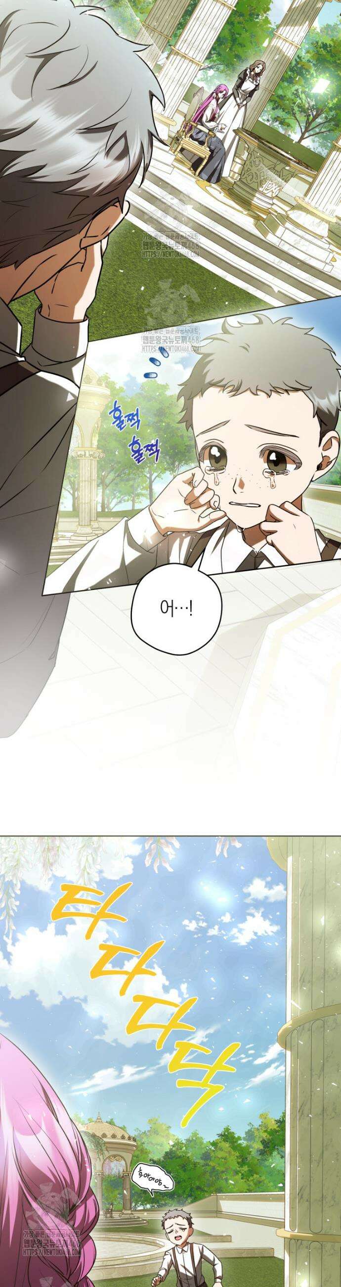 집착남주 두고 튀려는 엑스트라입니다 8화 7
