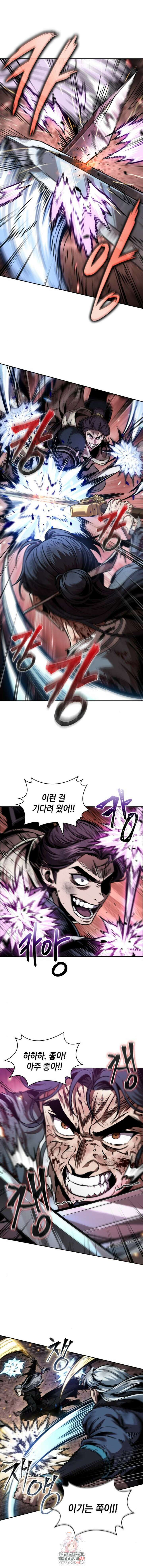 나노마신 267화 1