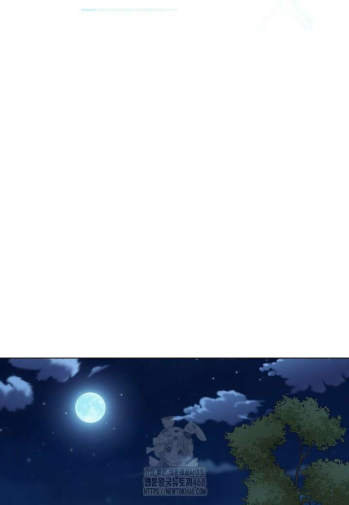 레벨업하기 싫은 천마님 94화 2