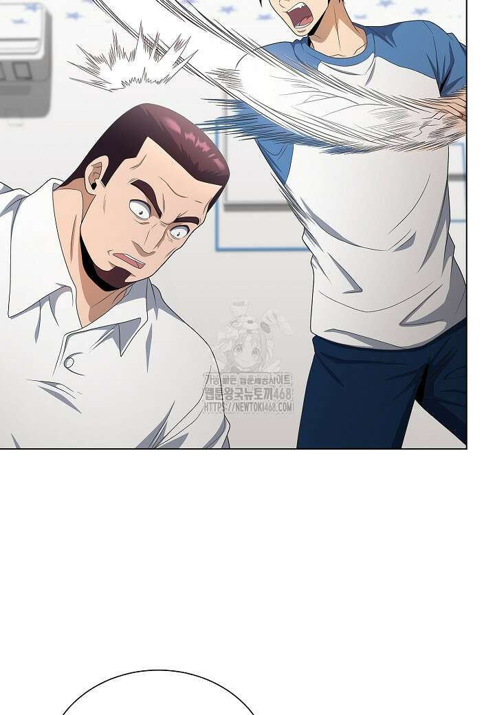 레벨업하기 싫은 천마님 94화 6