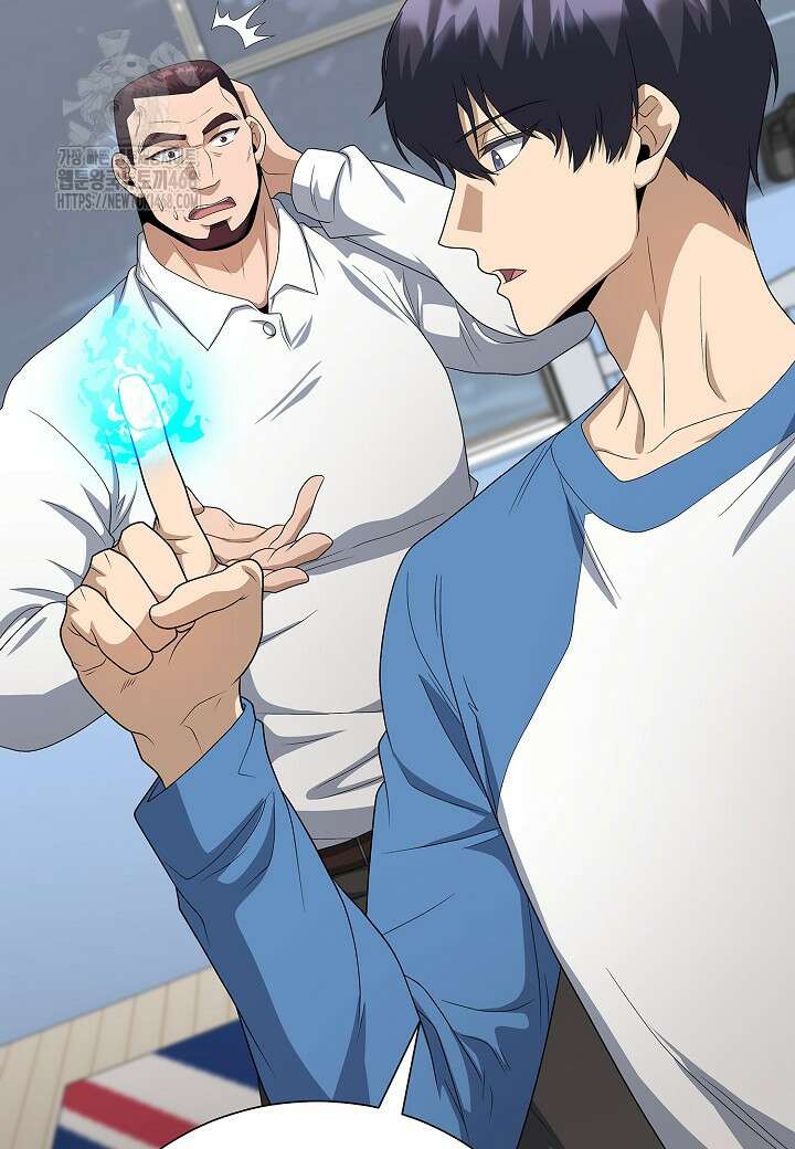 레벨업하기 싫은 천마님 94화 11