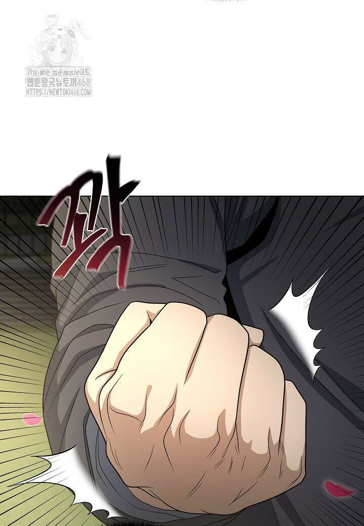 레벨업하기 싫은 천마님 94화 62