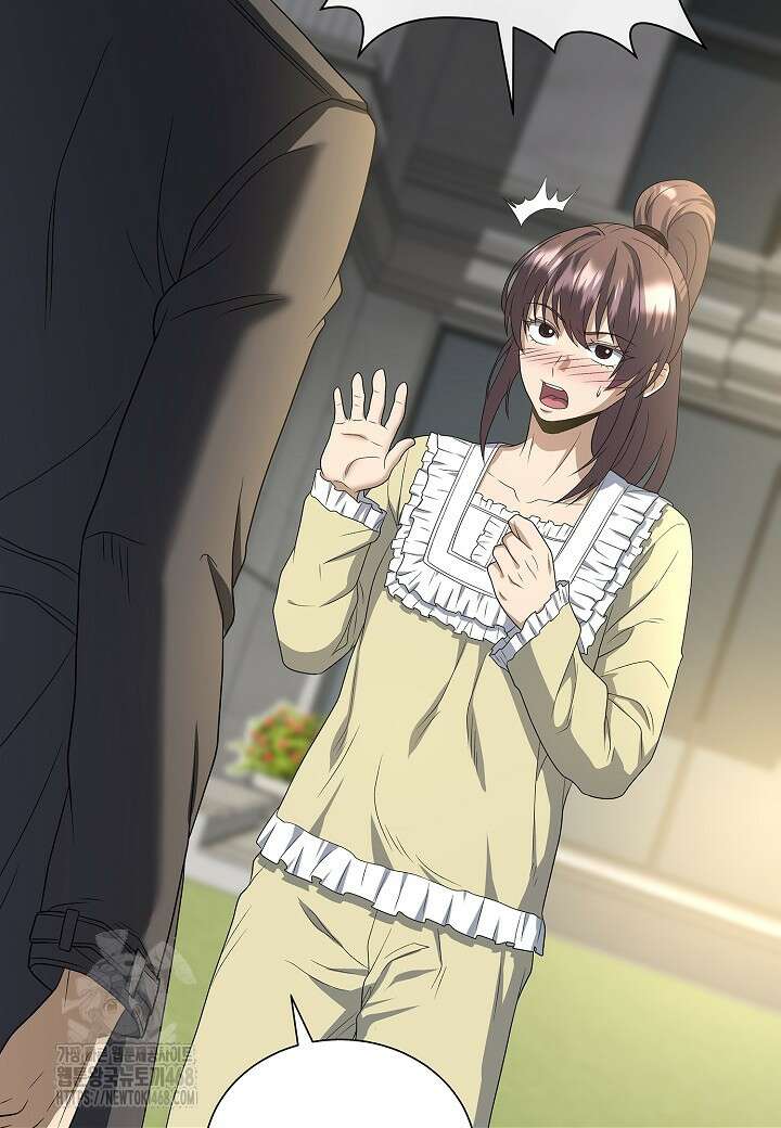 레벨업하기 싫은 천마님 94화 86