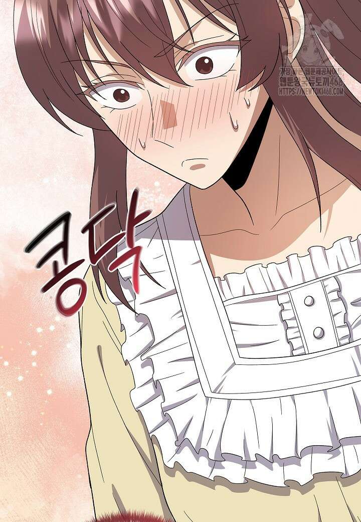 레벨업하기 싫은 천마님 94화 96