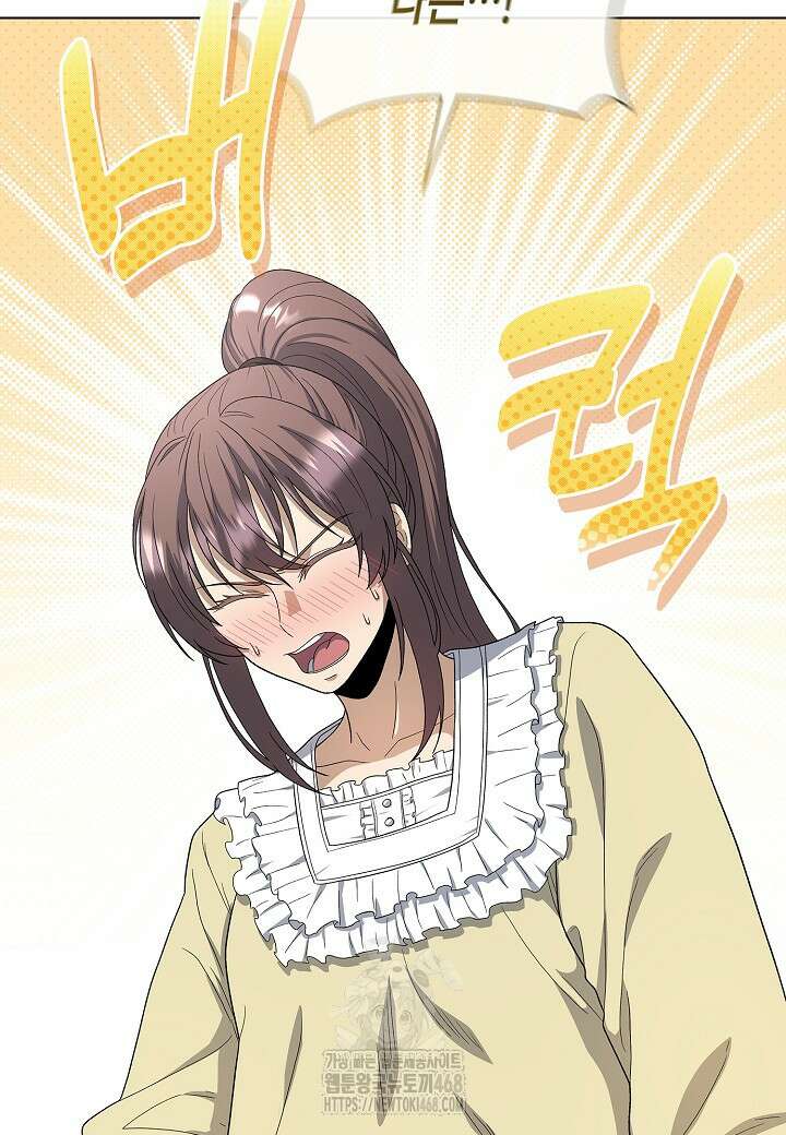 레벨업하기 싫은 천마님 94화 98