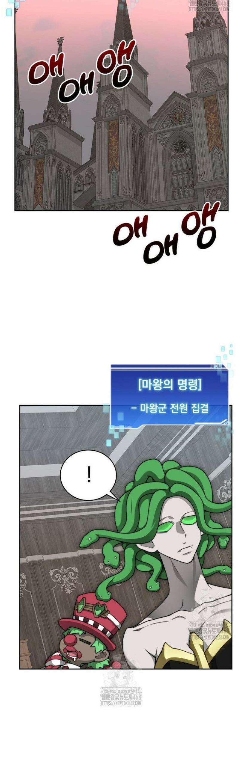 탑에 갇혀 고인물 119화 14