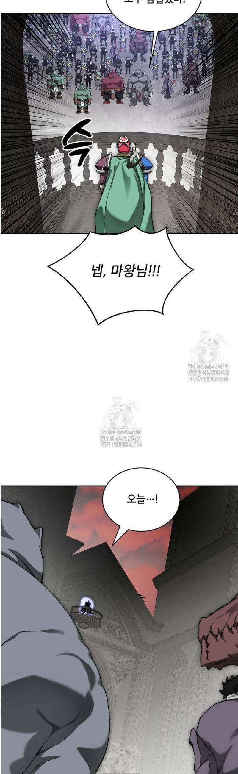 탑에 갇혀 고인물 119화 17