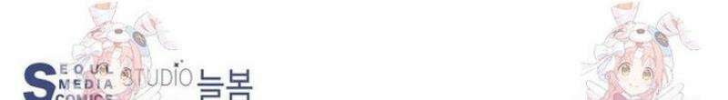 탑에 갇혀 고인물 119화 52