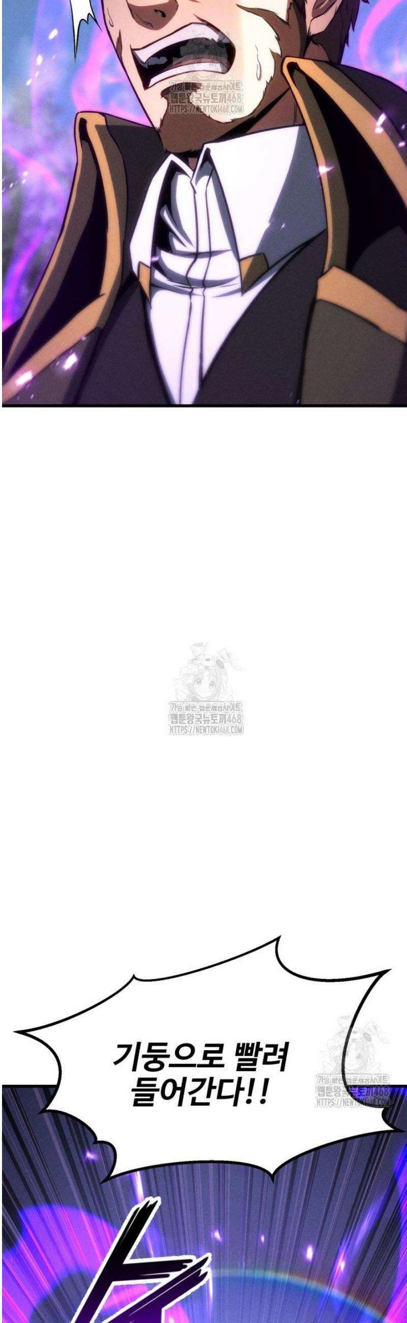 올 마스터 네크로맨서 90화 12