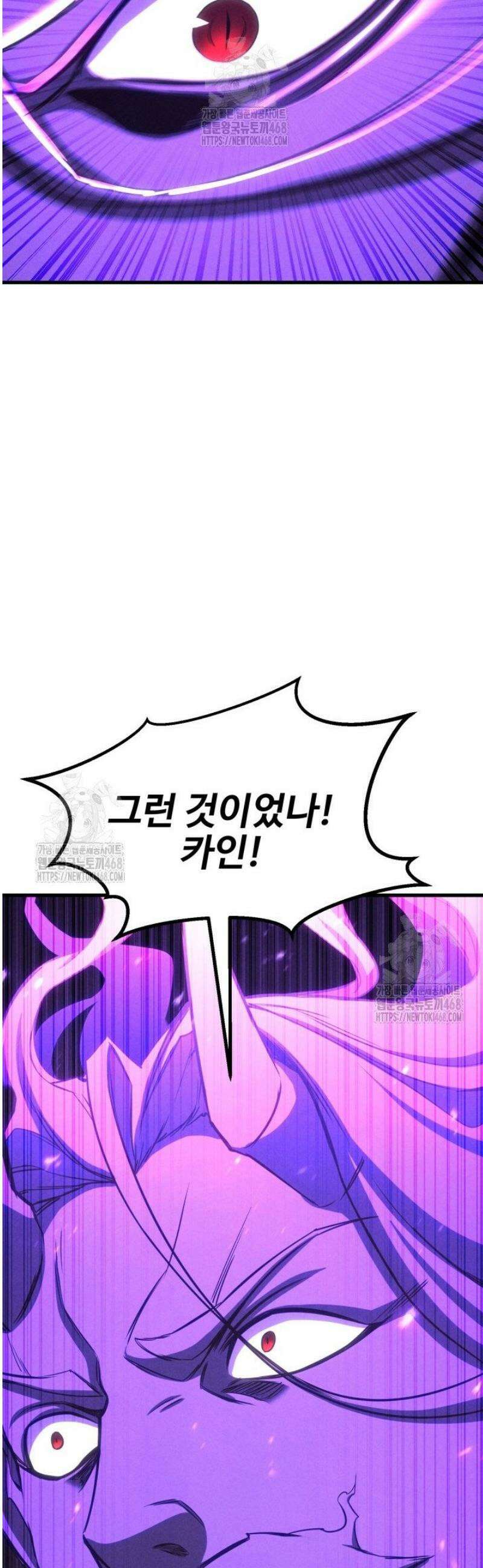 올 마스터 네크로맨서 90화 15