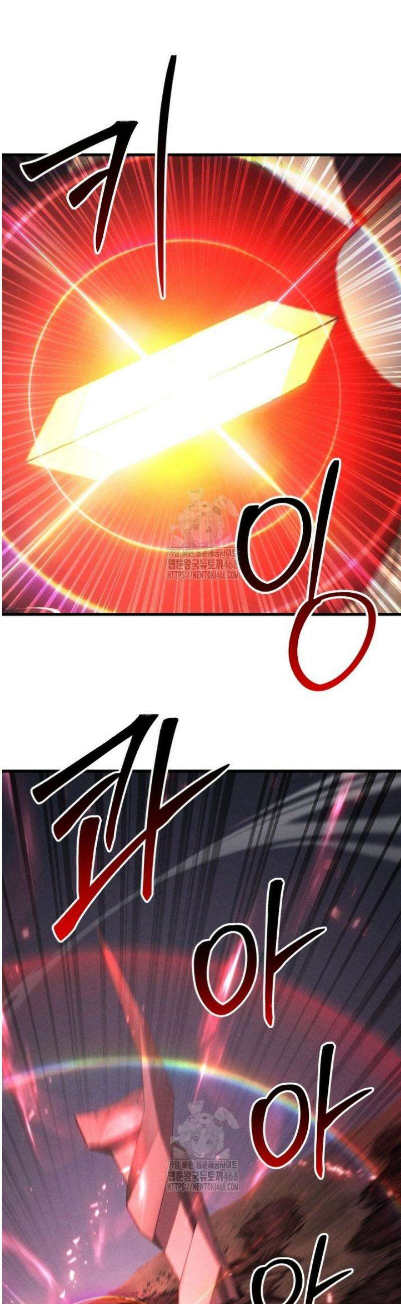 올 마스터 네크로맨서 90화 26
