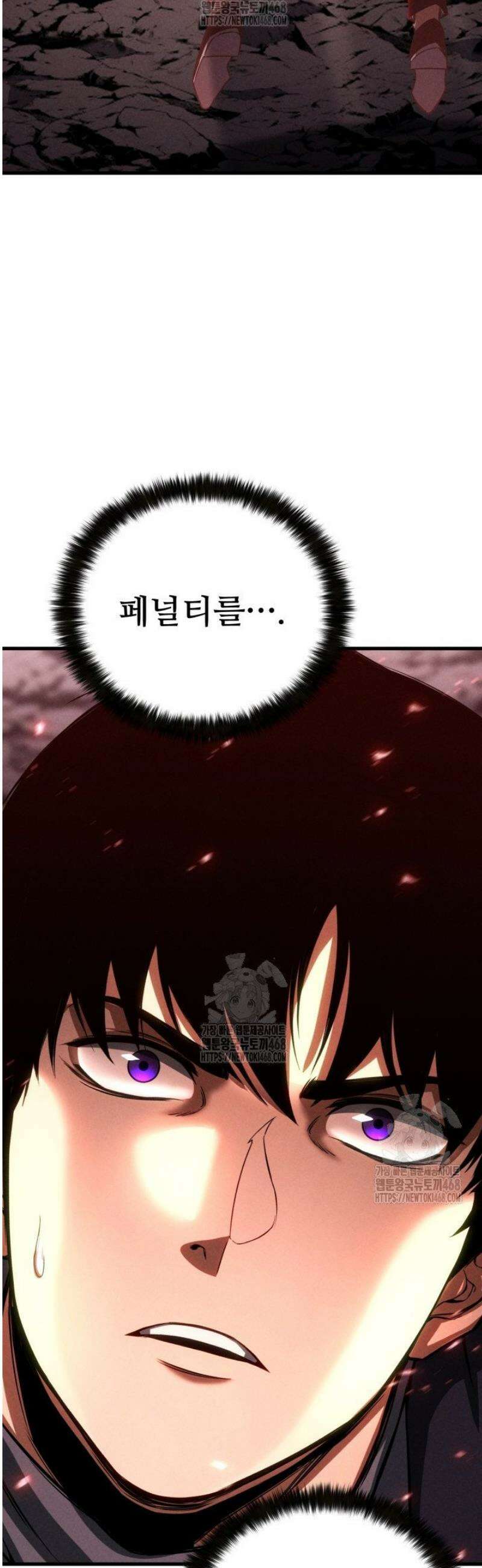 올 마스터 네크로맨서 90화 36