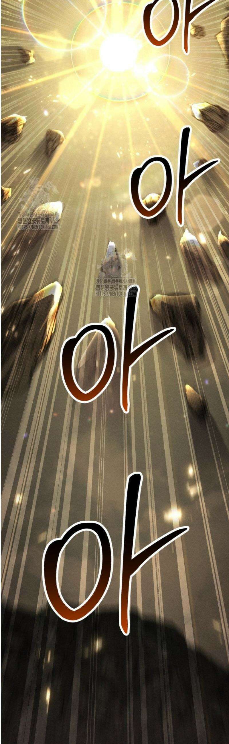 올 마스터 네크로맨서 90화 42