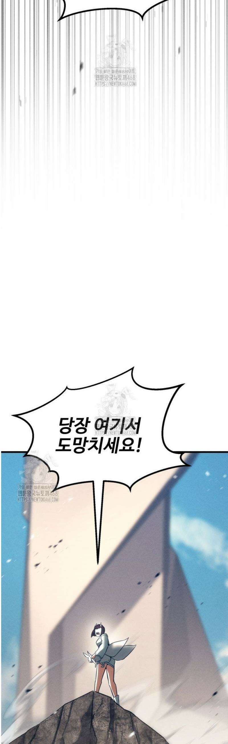 올 마스터 네크로맨서 90화 68