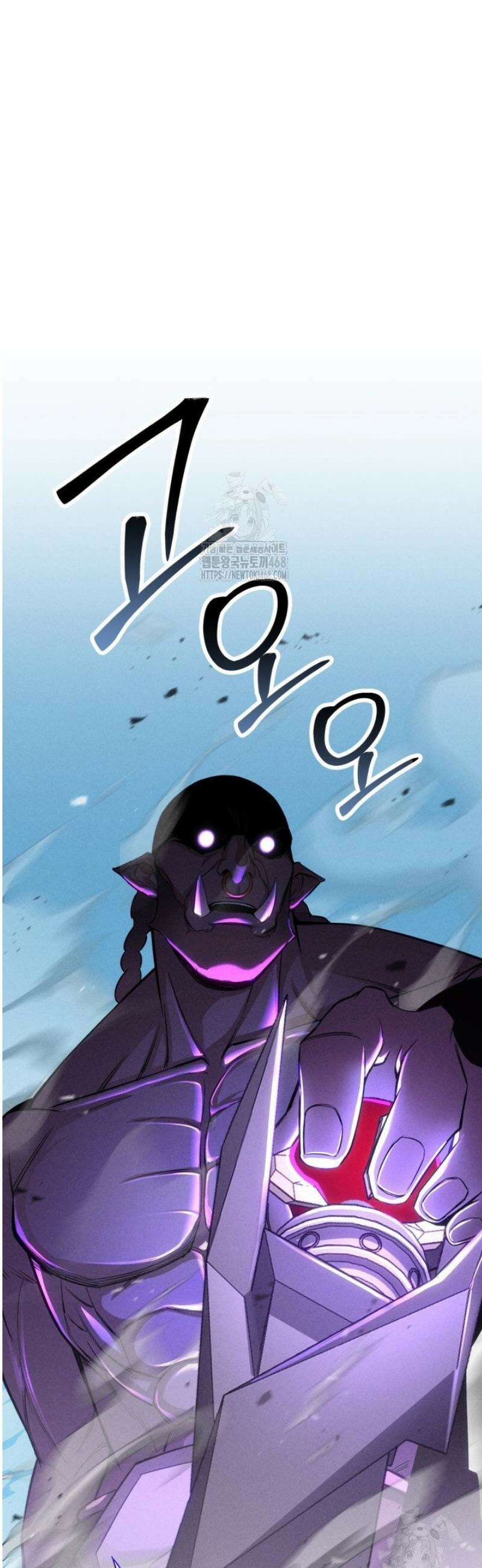 올 마스터 네크로맨서 90화 76