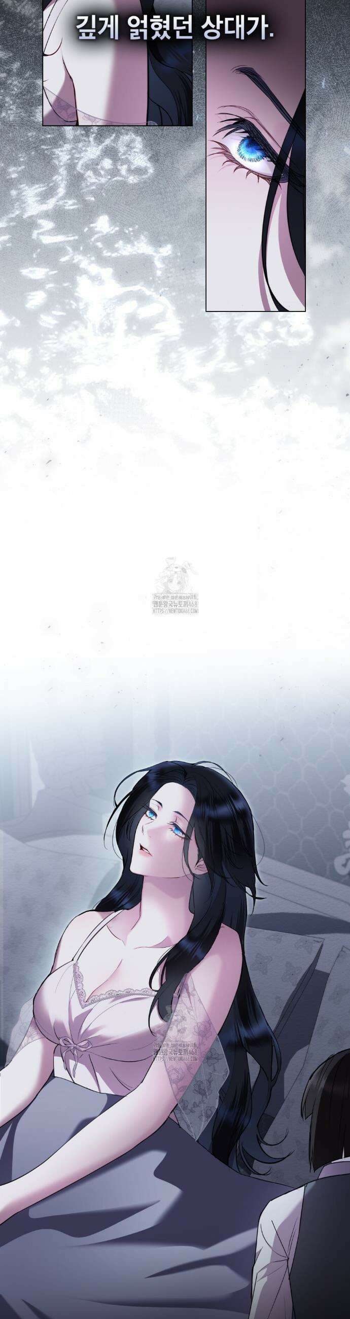 황녀의 침실 인형  45화 23