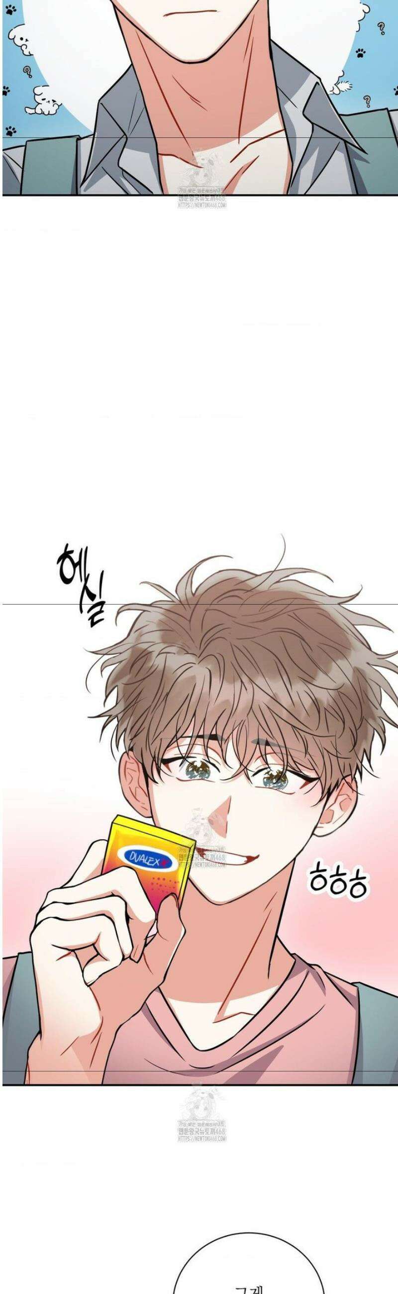 매드 플레이스 외전 2화 2