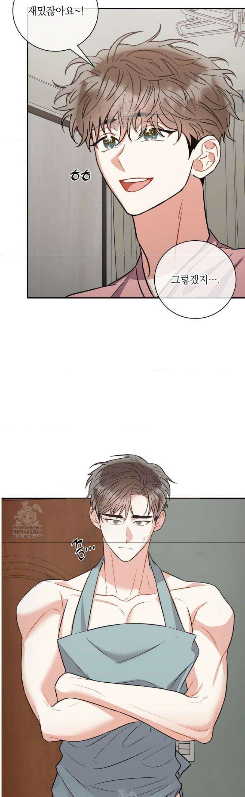 매드 플레이스 외전 2화 9
