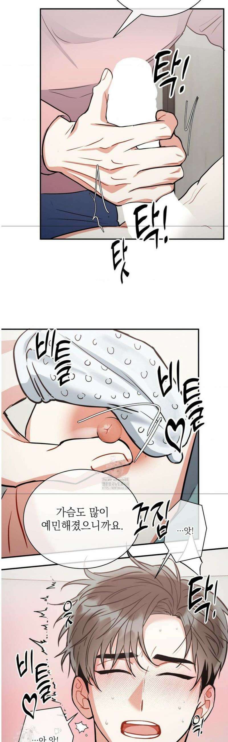 매드 플레이스 외전 2화 22