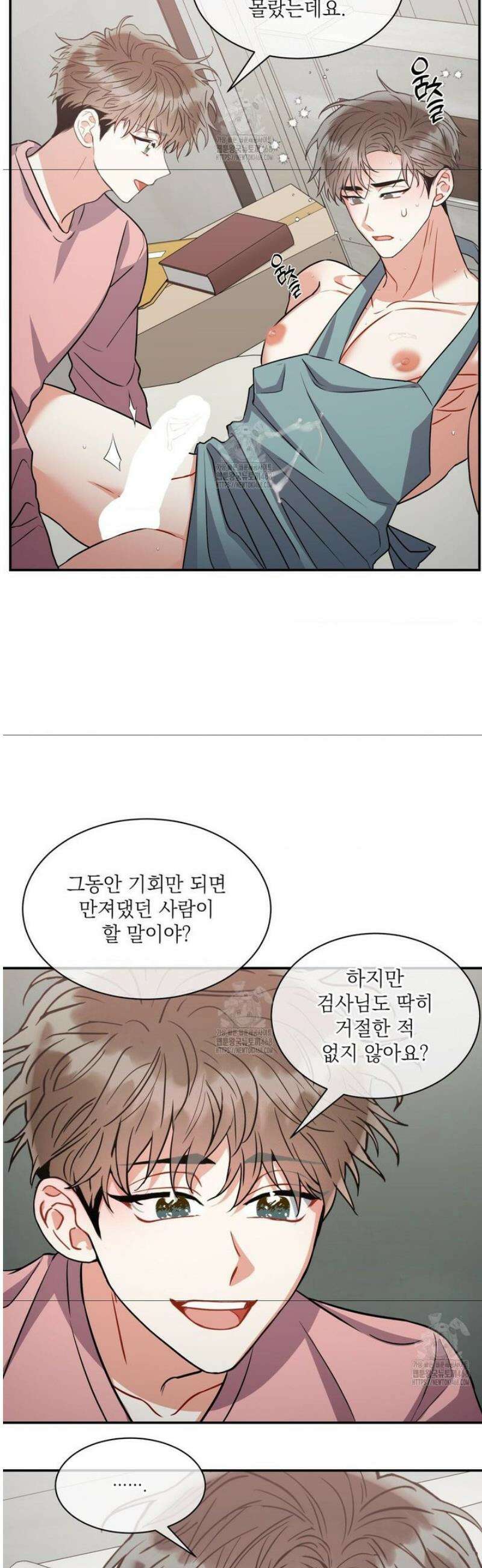 매드 플레이스 외전 2화 24
