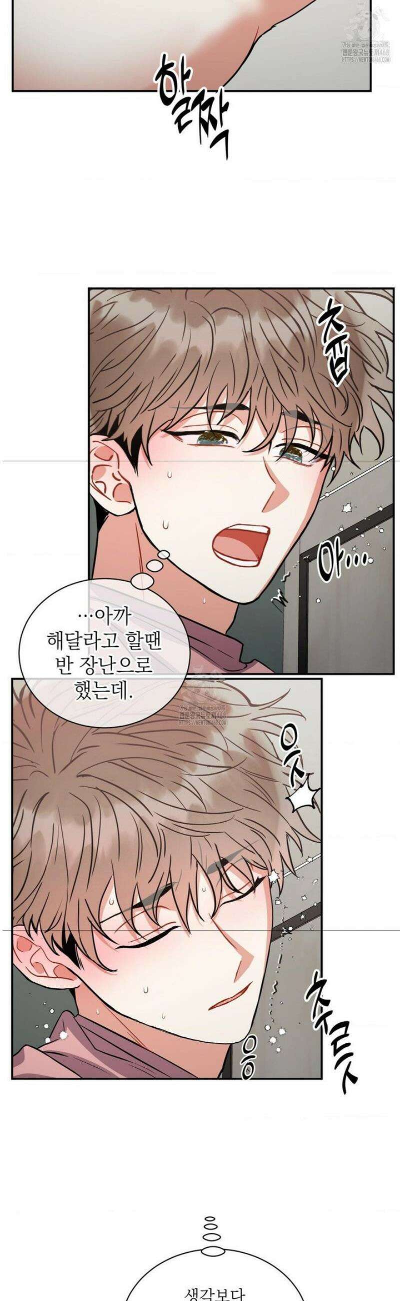 매드 플레이스 외전 2화 27