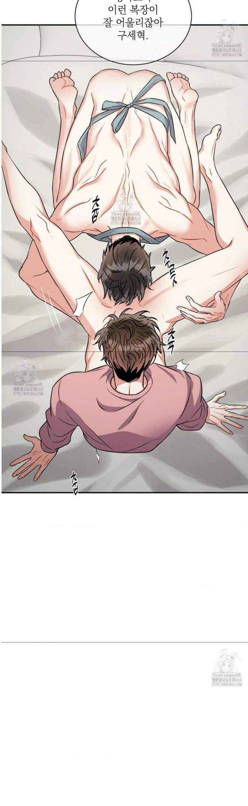 매드 플레이스 외전 2화 28