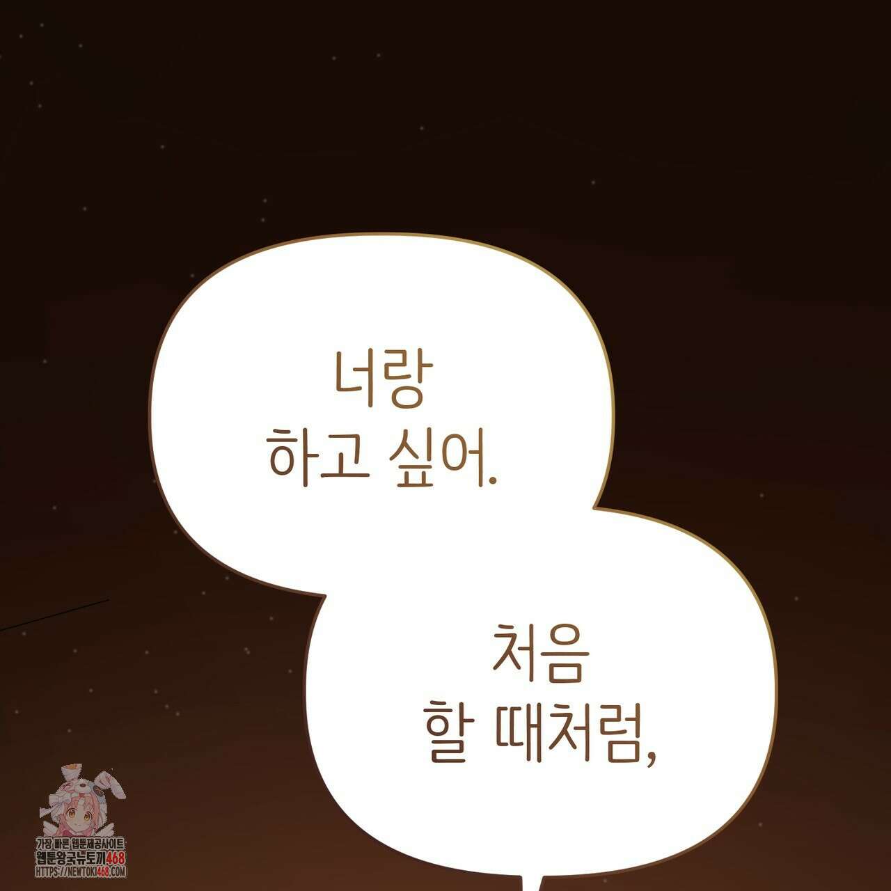 찰방찰방 23화 1