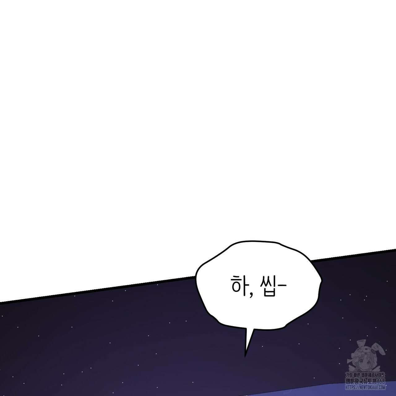 찰방찰방 23화 18