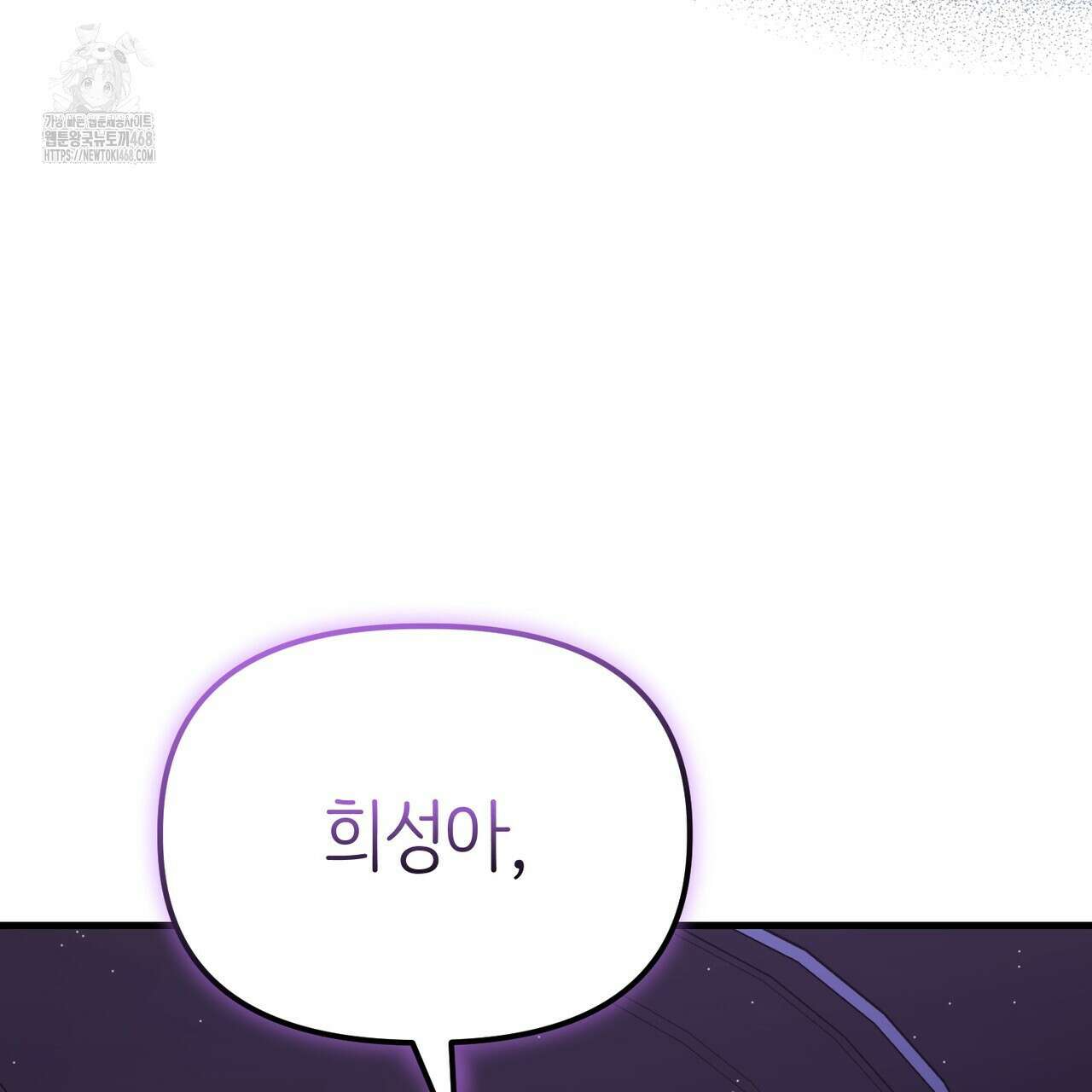 찰방찰방 23화 21