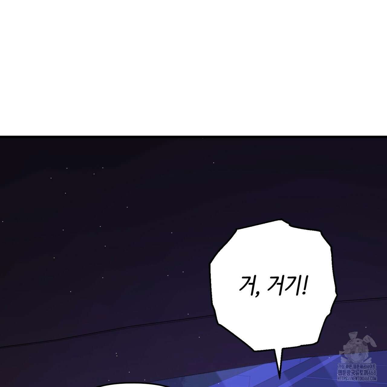 찰방찰방 23화 83