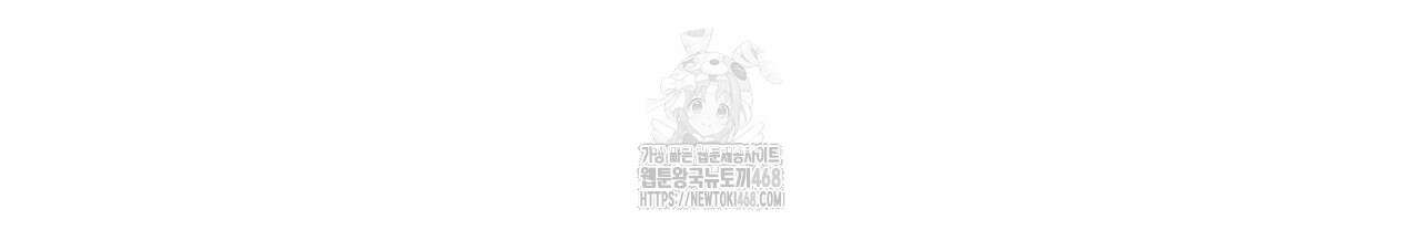 찰방찰방 23화 114