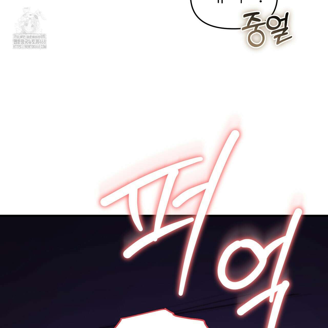찰방찰방 23화 116
