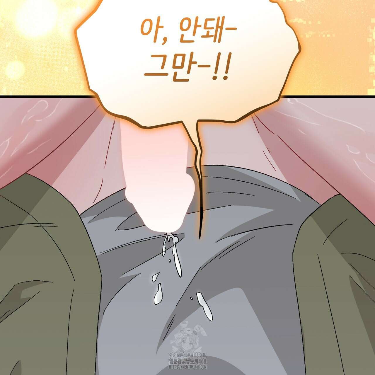 찰방찰방 23화 167