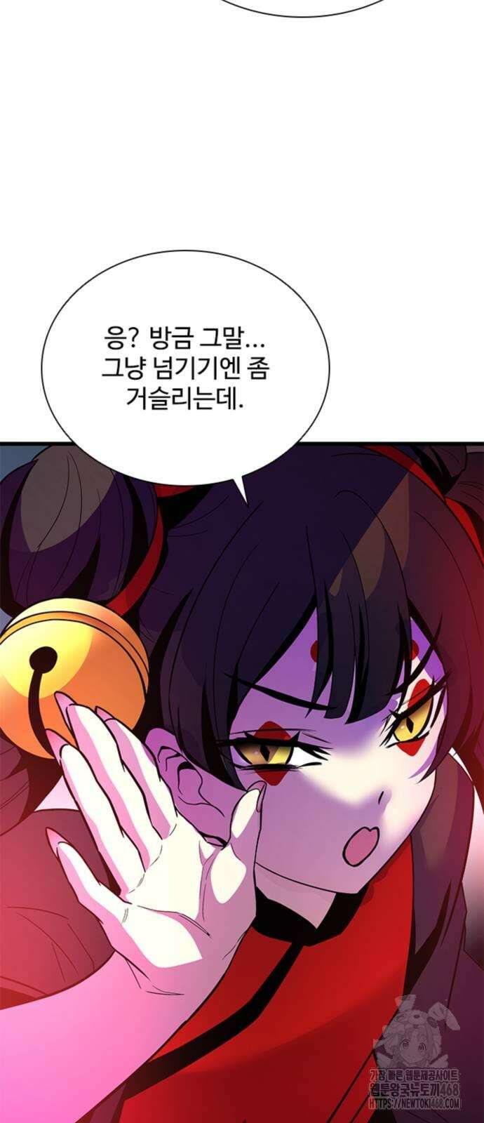 빌런투킬 192화 16