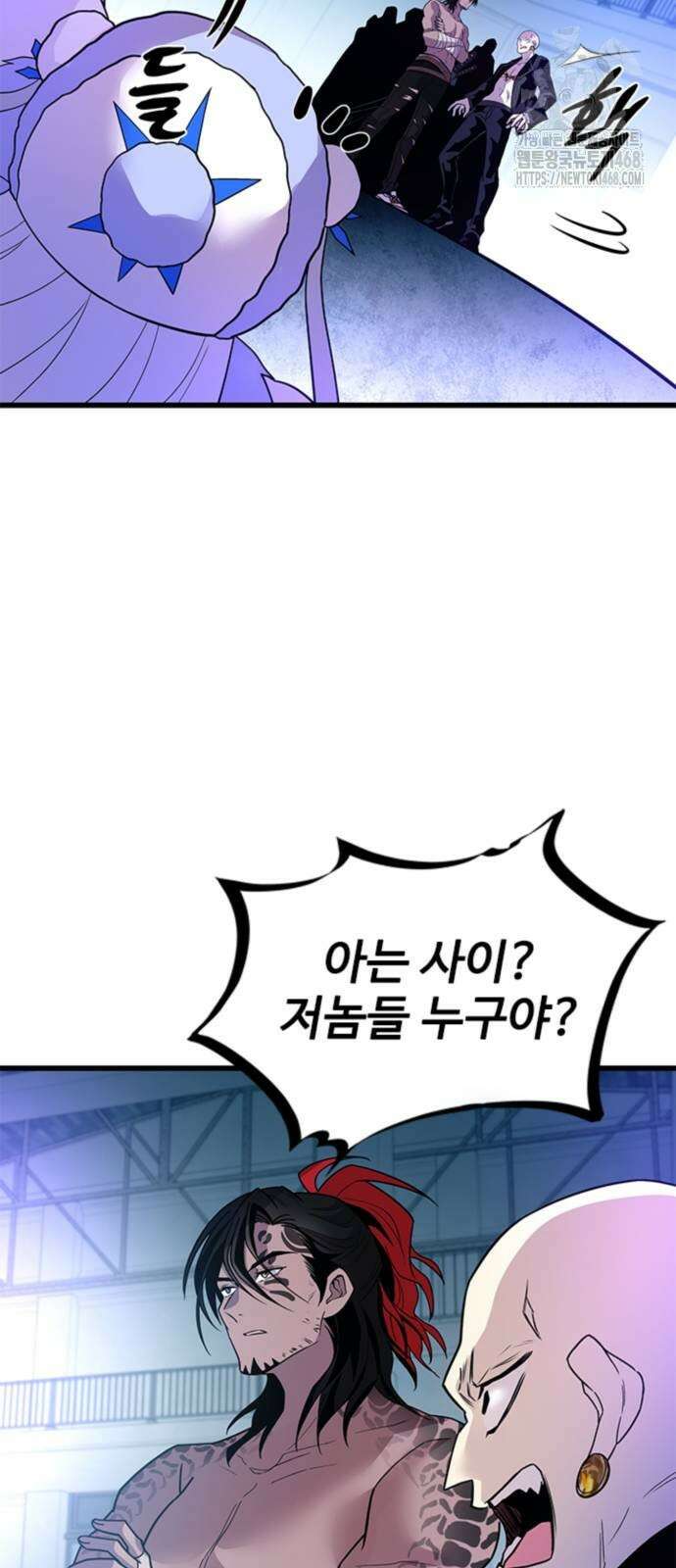 빌런투킬 192화 27