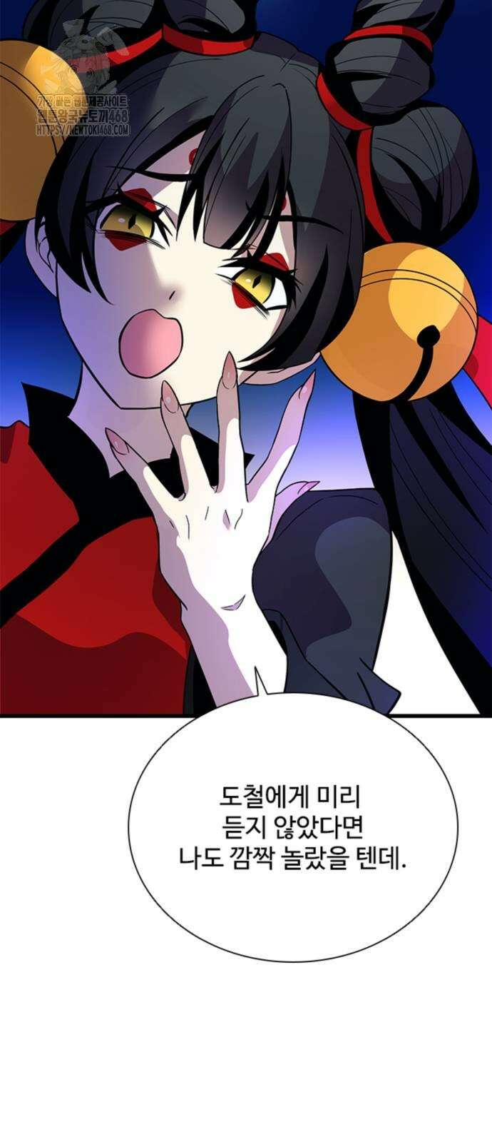 빌런투킬 192화 54