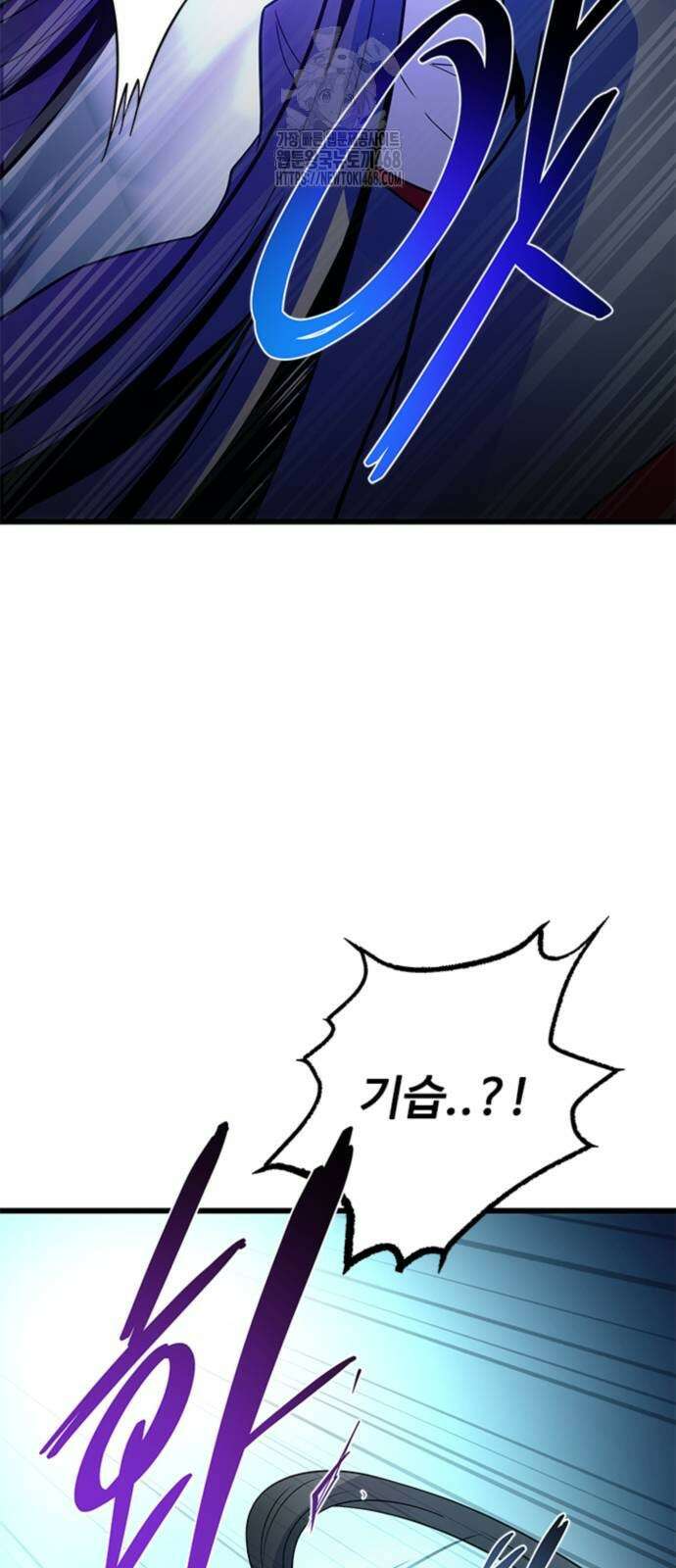 빌런투킬 192화 61