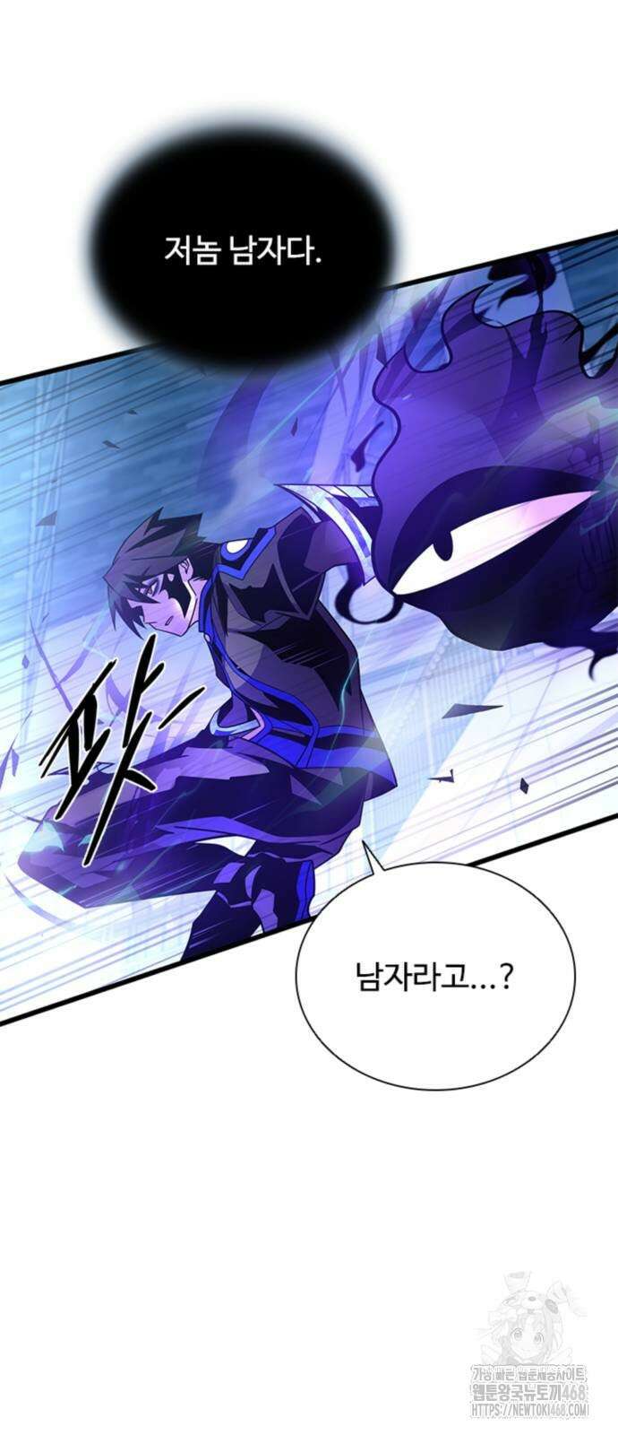 빌런투킬 192화 67