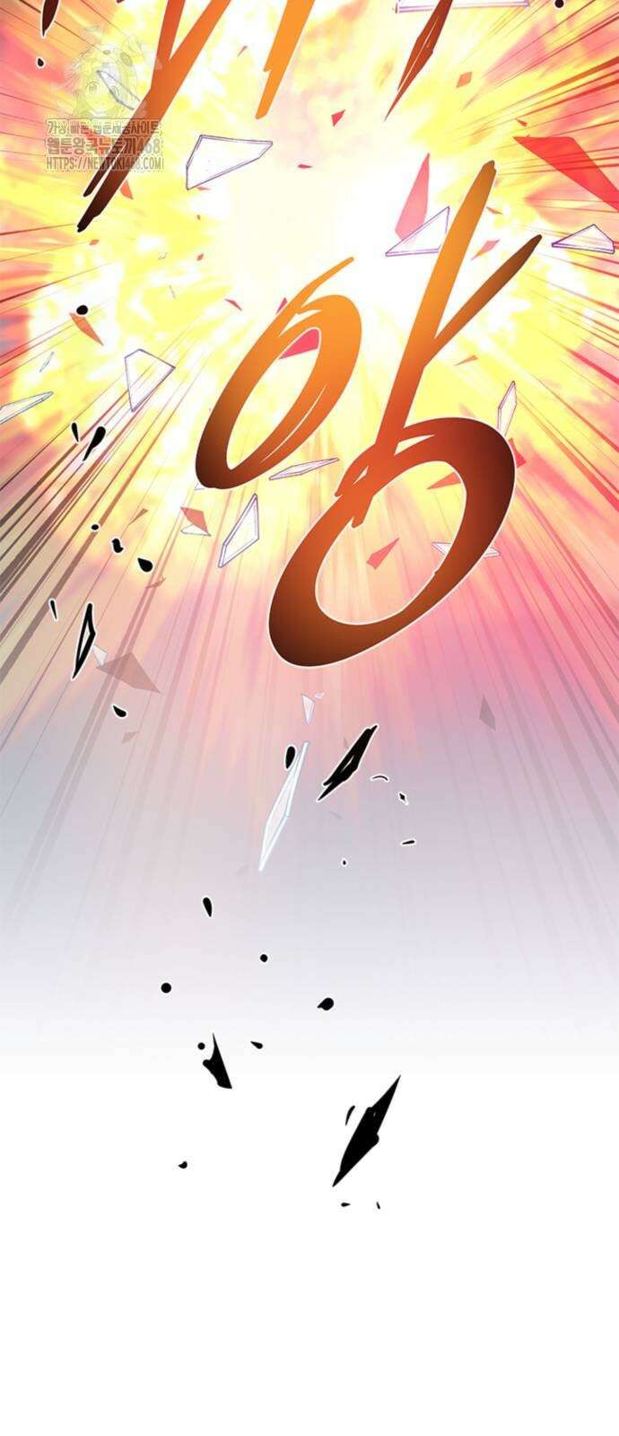 빌런투킬 192화 73