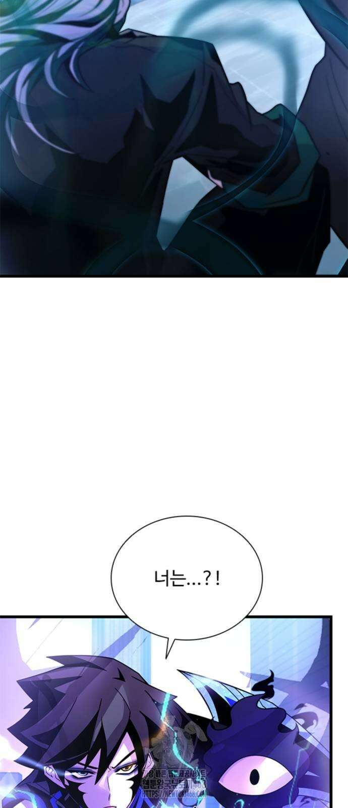 빌런투킬 192화 82