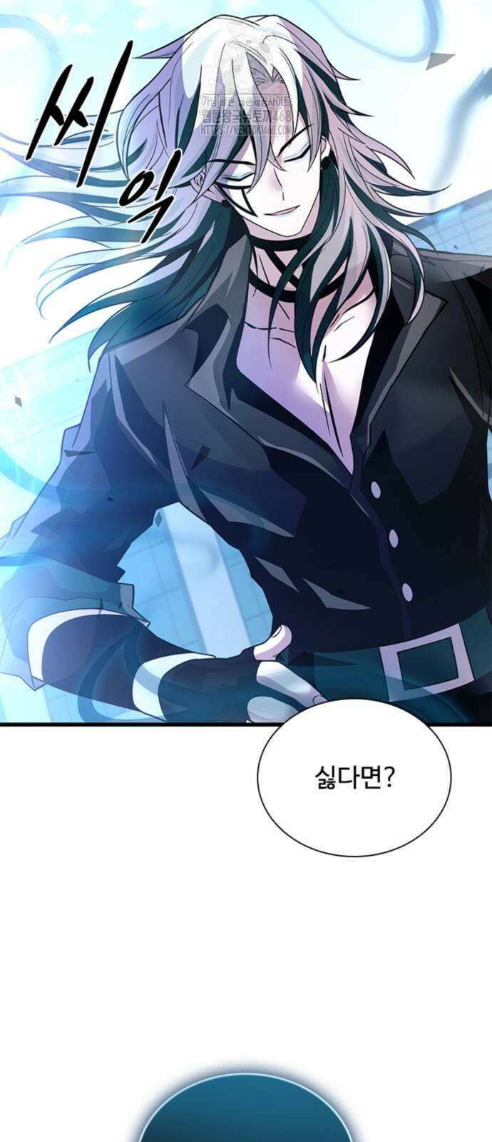 빌런투킬 192화 87