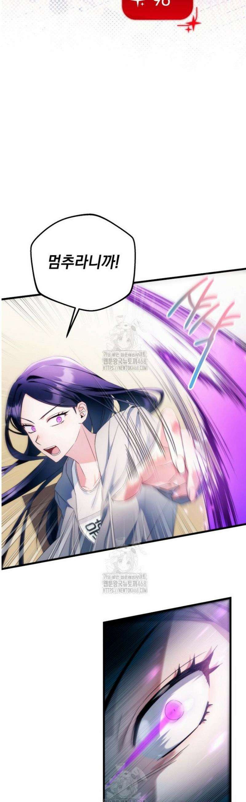 내 새끼 데뷔시키려다 내가 데뷔하게 생김 2화 9