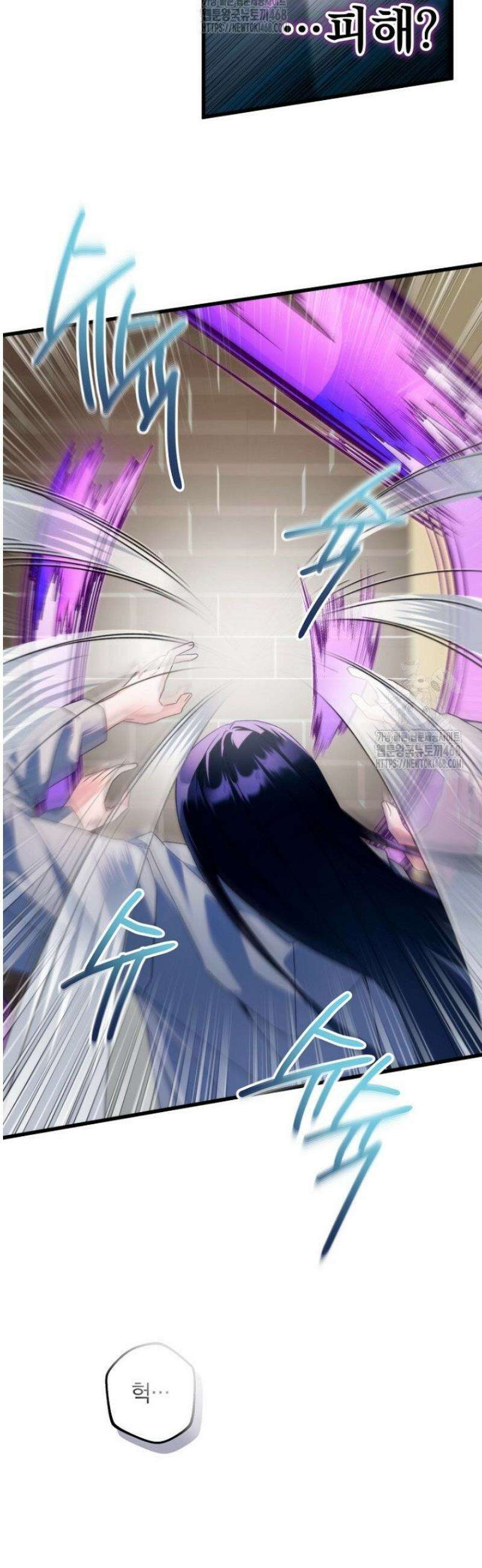 내 새끼 데뷔시키려다 내가 데뷔하게 생김 2화 10