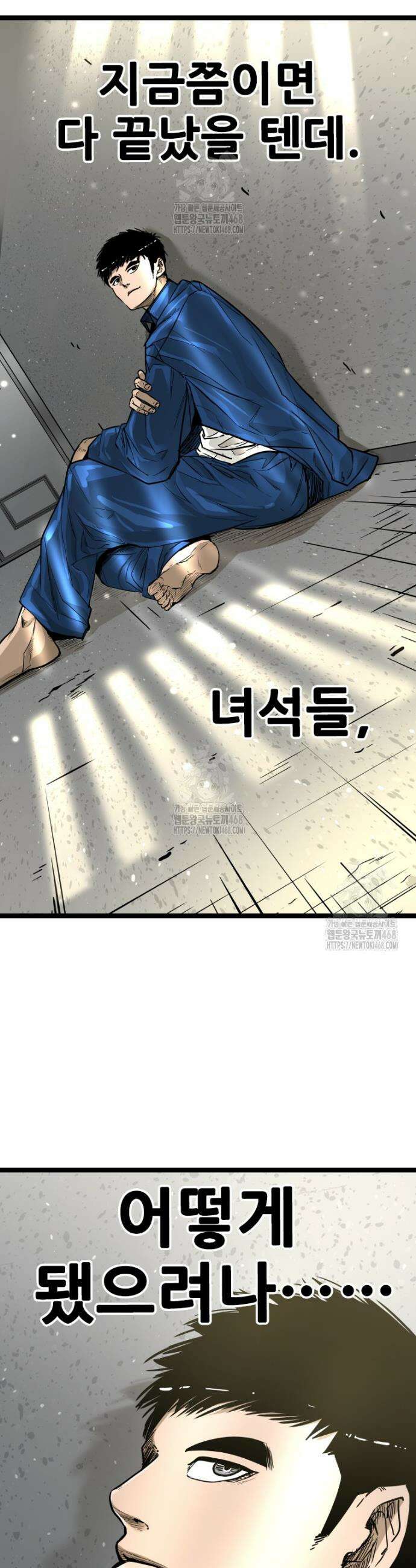 샤크 시즌4 149화 2
