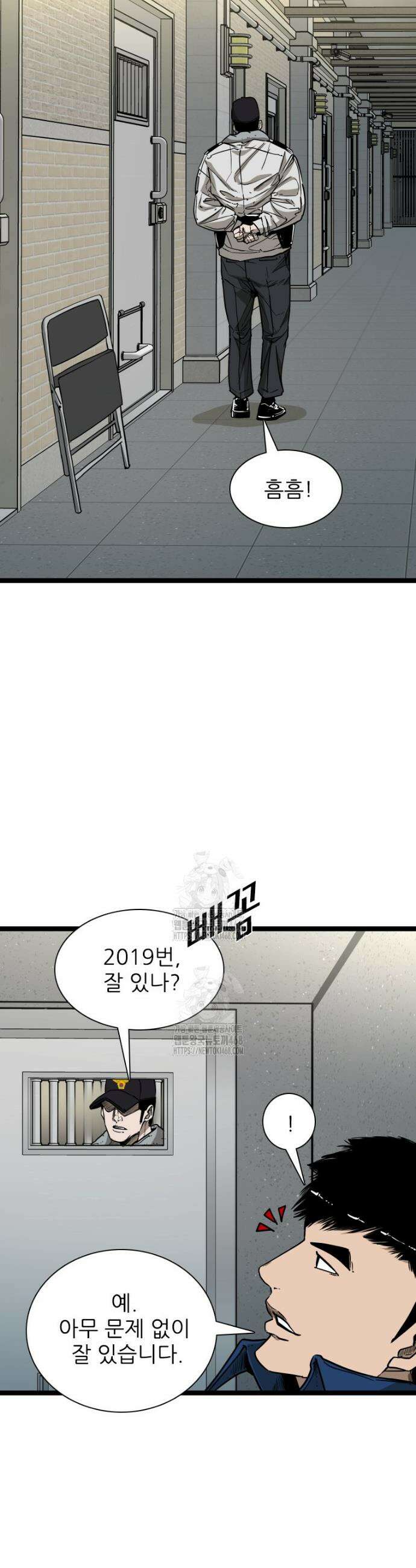 샤크 시즌4 149화 5
