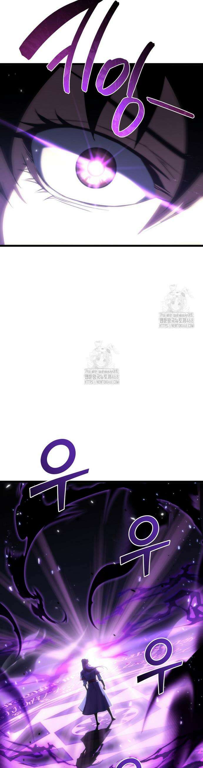 환생마신전 51화 10