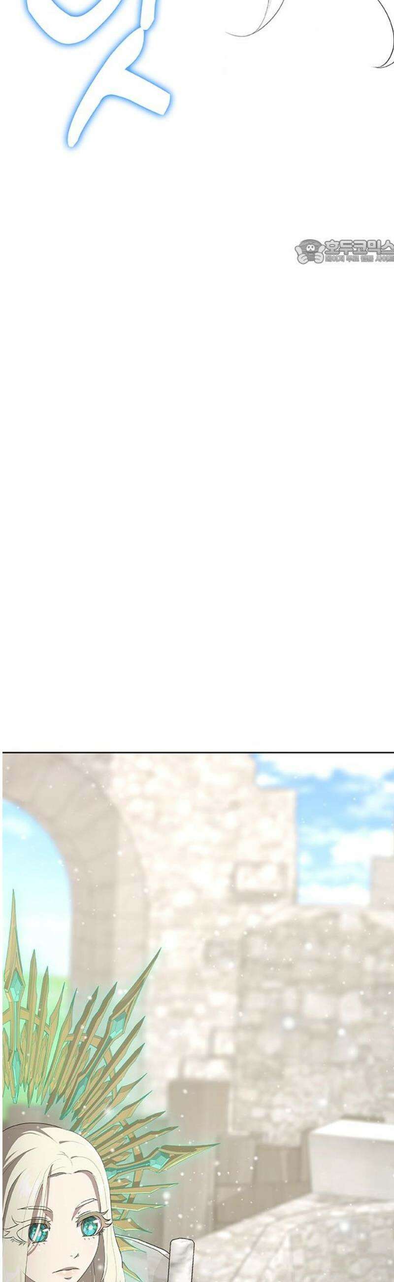 이세계 강셰프 79화 39