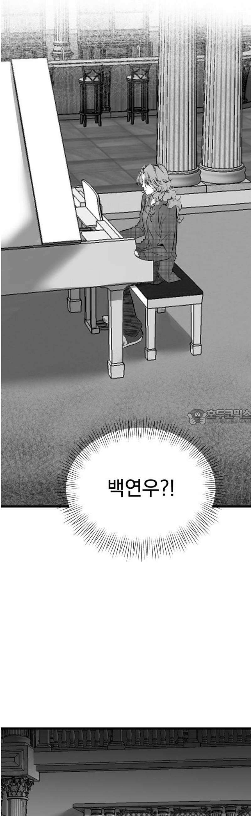 킬러와 여고생, 그리고 개 4화 낙하 13