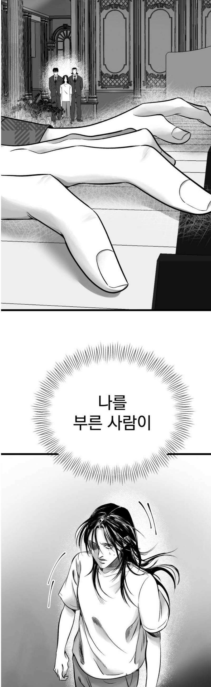 킬러와 여고생, 그리고 개 4화 낙하 14