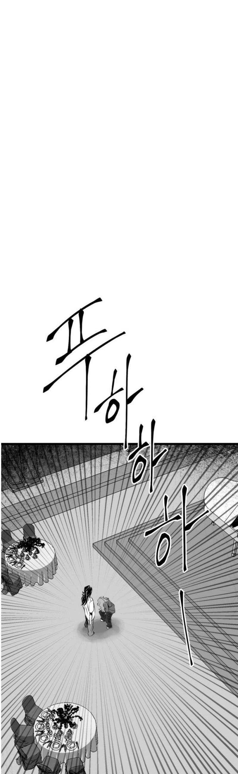 킬러와 여고생, 그리고 개 4화 낙하 27